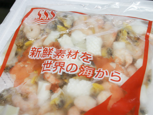 冷凍魚介類